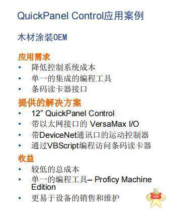 ECCP60-01   B&R 全新原装 进口 质保一年 FOXBORO FBM227,KONGSBERG 	RMP200-8,ABB		DSQC355A