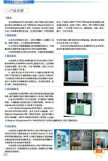 SCXI-1000   NI 模擬輸出模塊 超大庫存 