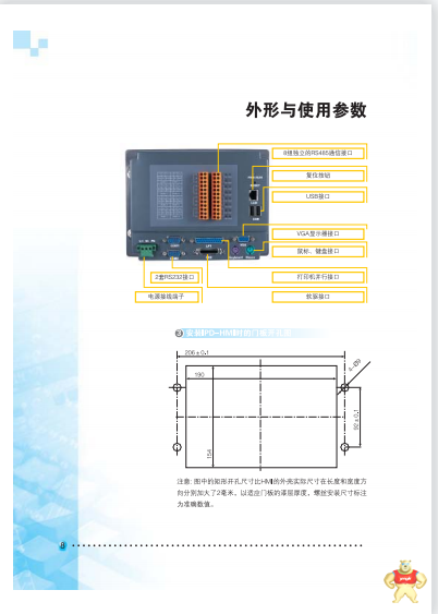 VMIVME-7807RC  GE  VMIVME-7807RC  GE 