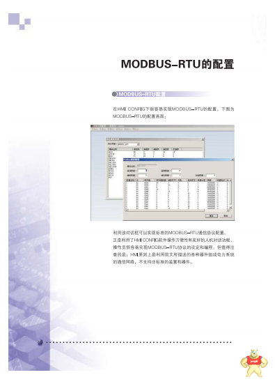 SCXI-1125   NI  DCS系统 高压变频器系列 