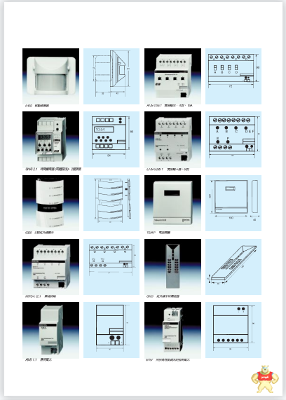 D2-TBL-MNT  Enterasys  智能型消防供水控制系统 