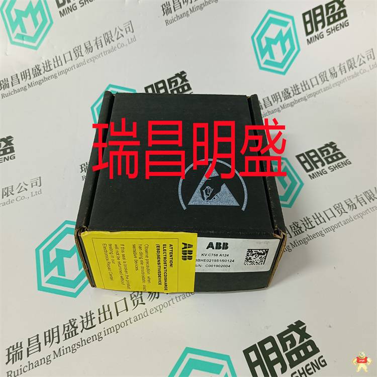 光纖分配板AGBB-01C現(xiàn)貨 