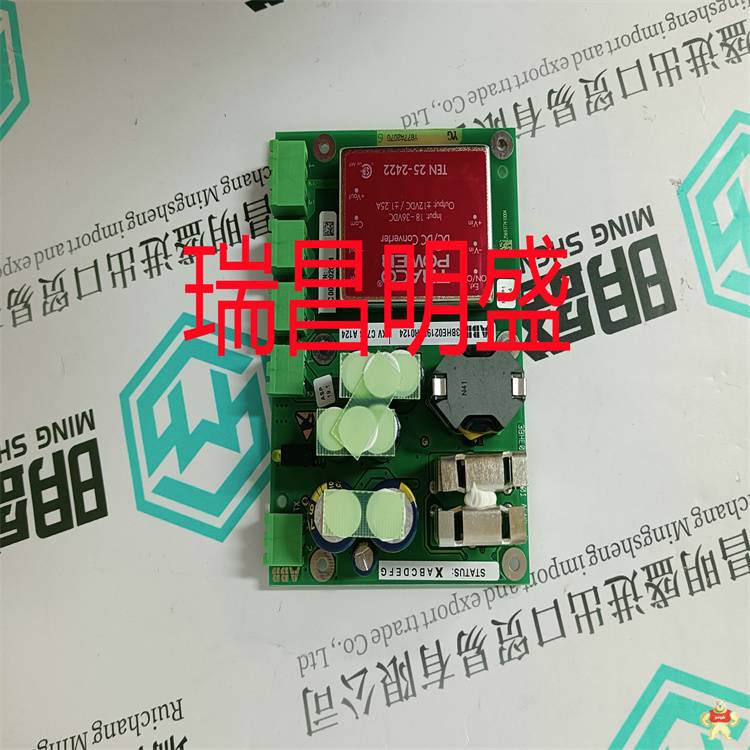 光纖分配板AGBB-01C現(xiàn)貨 