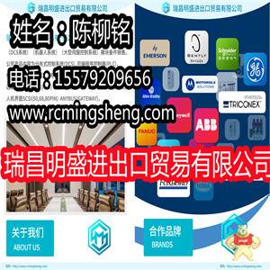 MVI56-MCM水晶頭模塊全新現(xiàn)貨 