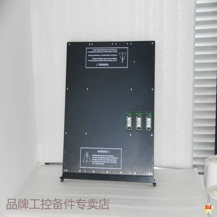 Triconex 2852模拟量输出模块 系统通讯卡 端子板 电源模块 网络通信模件 质保一年 