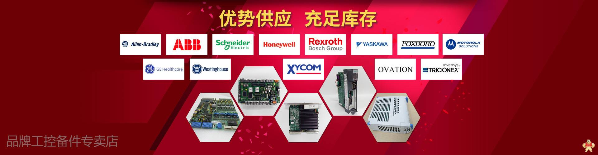 GE IC694MDL660燃机卡 伺服驱动器 处理器 通讯模块 电源模块 库存有货 