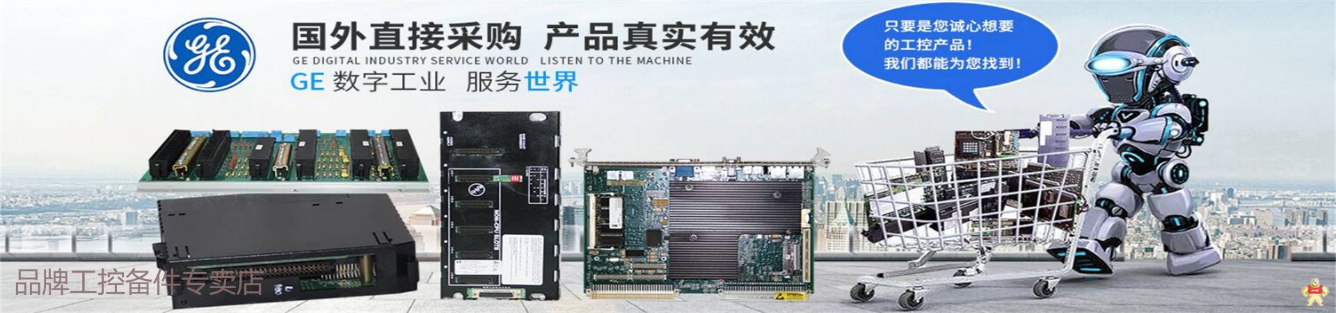 GE IC694MDL660燃机卡 伺服驱动器 处理器 通讯模块 电源模块 库存有货 