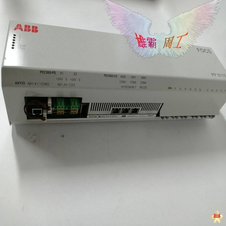 ABB   57160001-ACX    DCS系统模块 