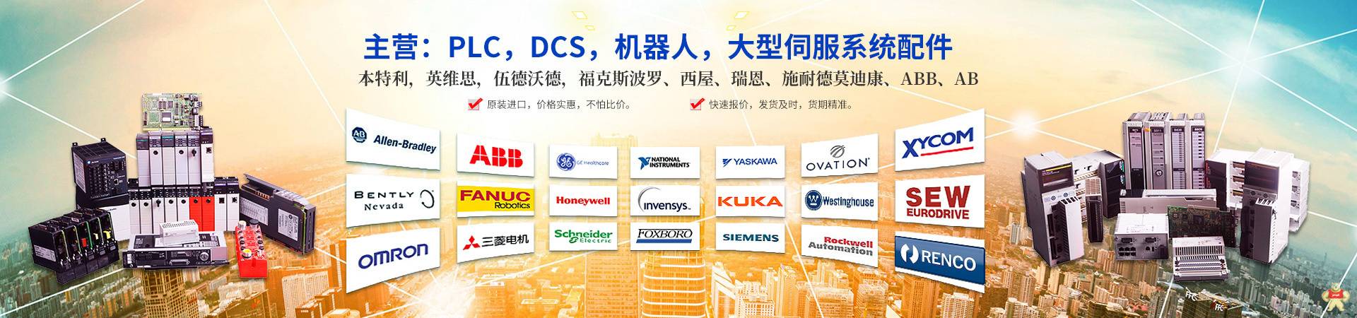 ABB 3HAB8101-1/05A网络处理模块 机器人示教器 模拟量输出模块 驱动接触器 库存有货 3HAB8101-1/05A,模拟输入板,机器人备件,控制器,电源模块