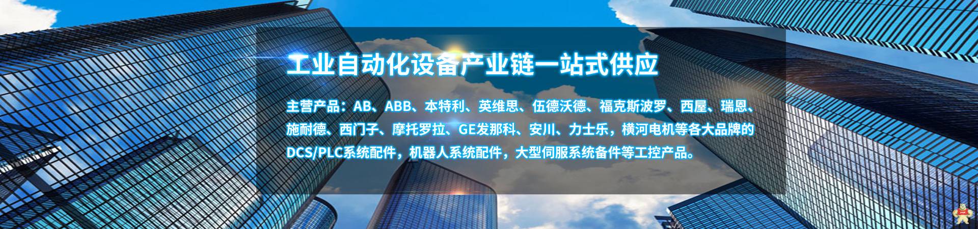 Honeywell 05701-A-0361模拟输出模块 温控器 电源模块 DCS系统卡件 扩展模块 库存有货 质保一年 05701-A-0361,控制器卡件,电源模块,继电器板,通讯模块