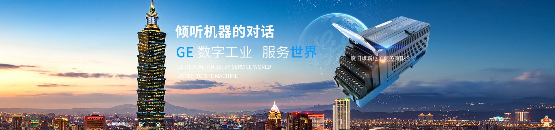 GE IS220PDIIH1B 336A5026ADP1控制器 DCS系統(tǒng)備件 通訊模塊 電源卡 庫(kù)存有貨 336A5026ADP1,燃機(jī)卡,DCS控制系統(tǒng),電機(jī)保護(hù)裝置,電源模塊