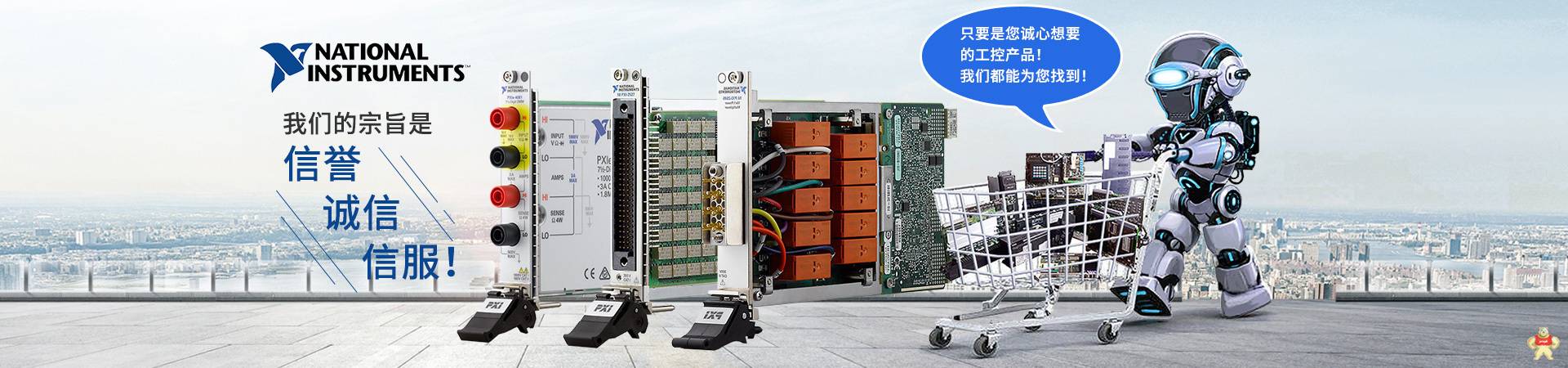 NI PCI-6221数据采集卡 数字模式仪器 板卡 控制器 电源模块 库存有货 