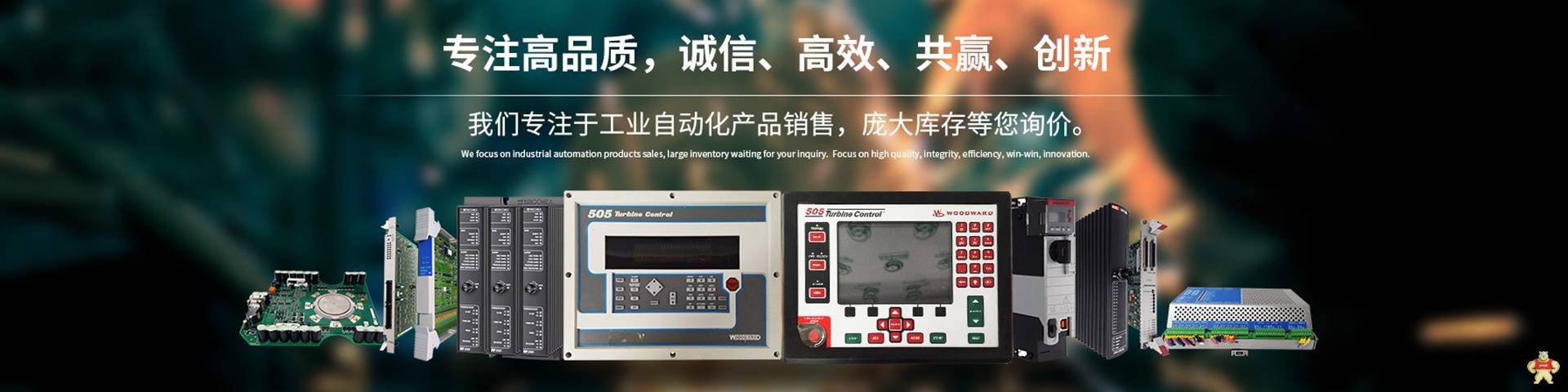 FOXBORO P0920SB处理器 温度变送器 库存有货 质保一年 P0920SB,编码器,传感器,PLC系统备件,底板