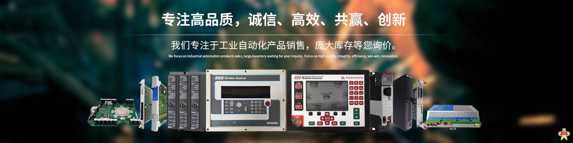 Honeywell 05701-A-0361模拟输出模块 温控器 电源模块 DCS系统卡件 扩展模块 库存有货 质保一年 05701-A-0361,控制器卡件,电源模块,继电器板,通讯模块