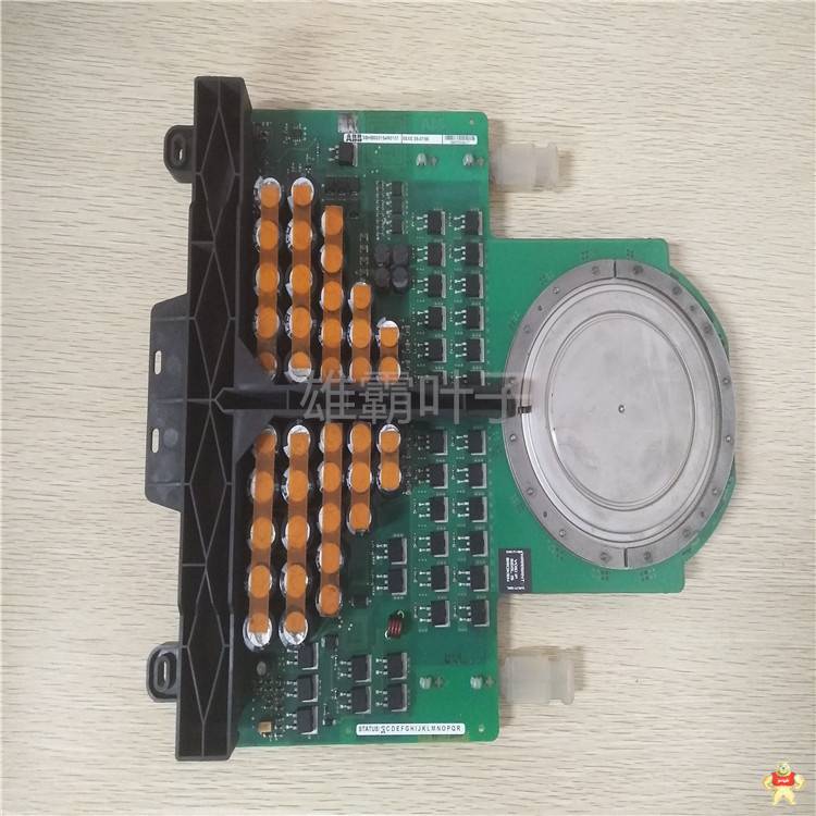 ABB DSQC604 3HAC12928-1控制器 电源模块 冗余容错控制系统 库存有货 3HAC12928-1,DCS系统配件,综合保护器模块,PLC处理器,数字量模块