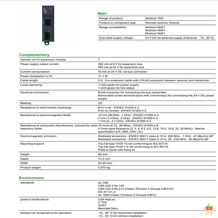 SCHNEIDER 140CPU31110处理器 控制卡 电源模块 库存有货 140CPU31110,控制器,通讯模块,模块卡件,输入模块