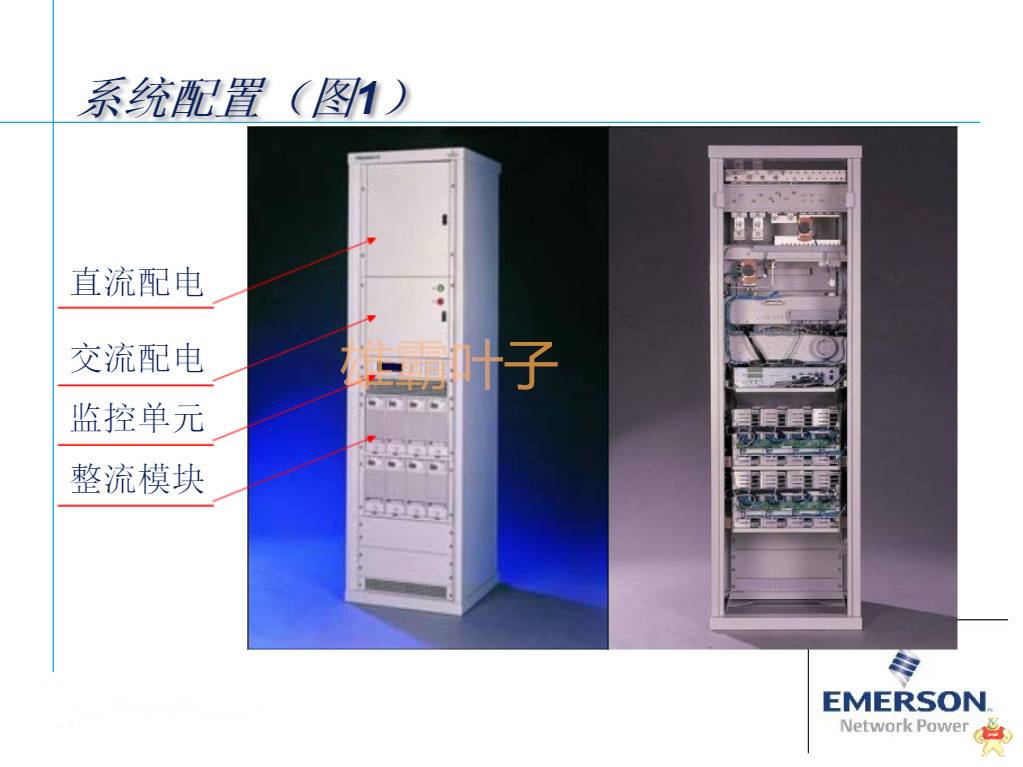 Emerson 5X00354G01继电器面板 控制器 处理器 5X00354G01,电源模块,16 通道继电器模块,变频器,板卡模块