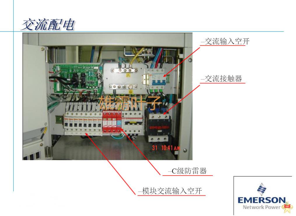Emerson 5A22411H01继电器面板 控制器 处理器 5A22411H01,电源模块,16 通道继电器模块,变频器,板卡模块