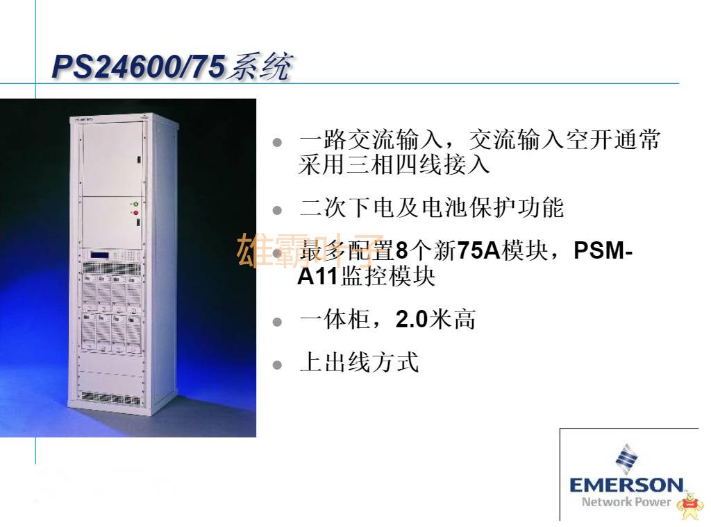 Emerson 5X00356G01继电器面板 控制器 处理器 5X00356G01,电源模块,16 通道继电器模块,变频器,板卡模块