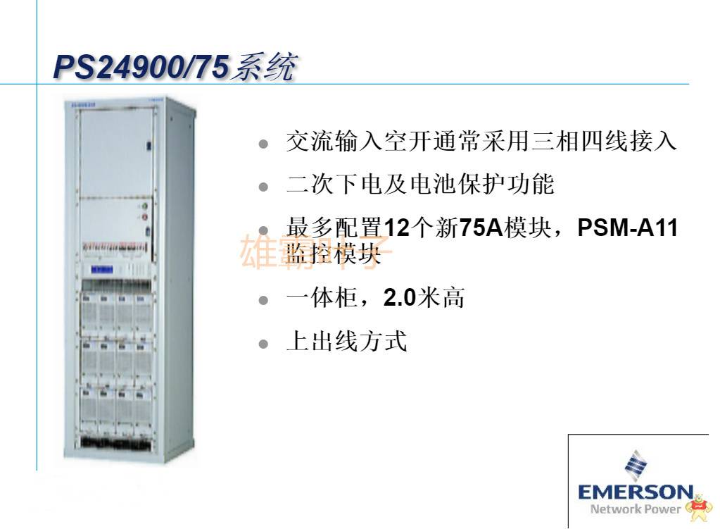 Emerson 5X00354G01继电器面板 控制器 处理器 5X00354G01,电源模块,16 通道继电器模块,变频器,板卡模块