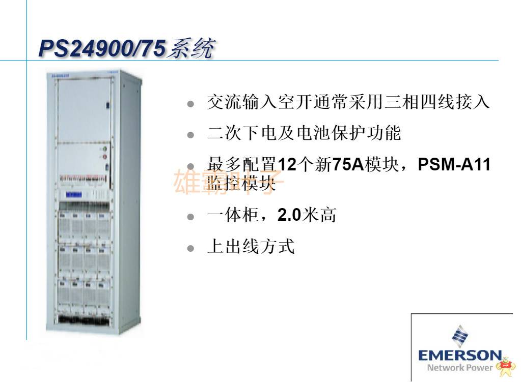 Emerson 5X00356G01继电器面板 控制器 处理器 5X00356G01,电源模块,16 通道继电器模块,变频器,板卡模块