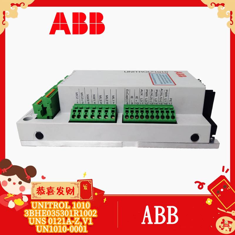 3BHB003688R0101 线路板ABB 模块,卡件,机器人备件,停产备件,控制器