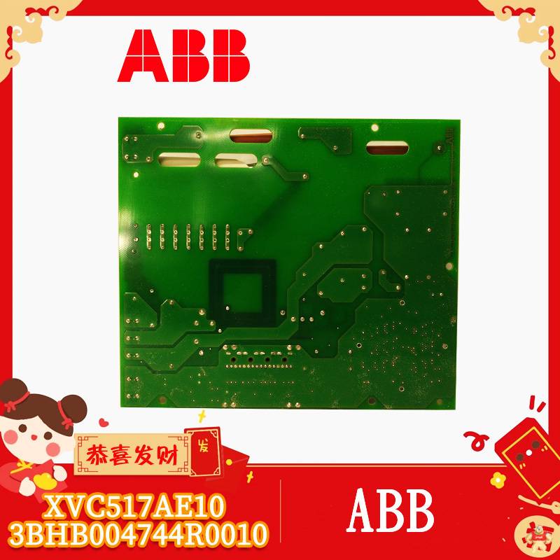 3BSE084741R1 ABB工控快讯 模块,卡件,机器人备件,停产备件,控制器