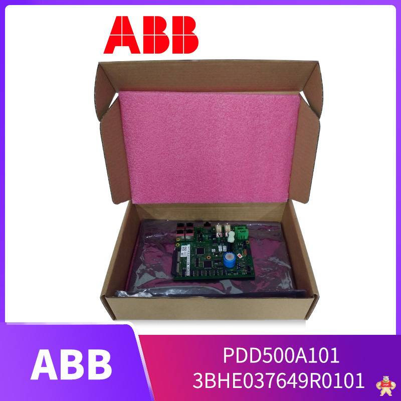 T8231 ICS TRIPLEX 模块 特点是什么