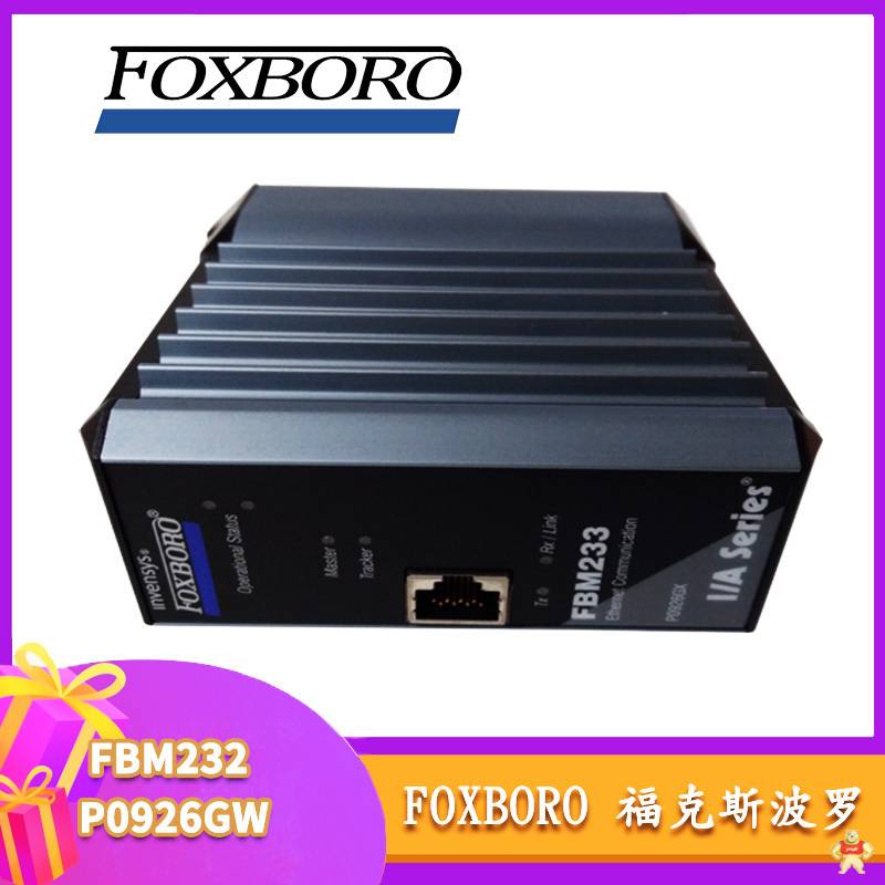 FOXBORO AD207AV 模块 模块,卡件,控制柜配件,机器人备件,停产备件