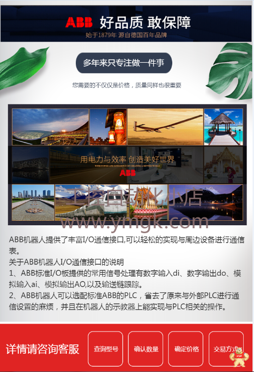 ABB	PFTL101B 20KN 3BSE004203R1 称重传感器 库存现货 