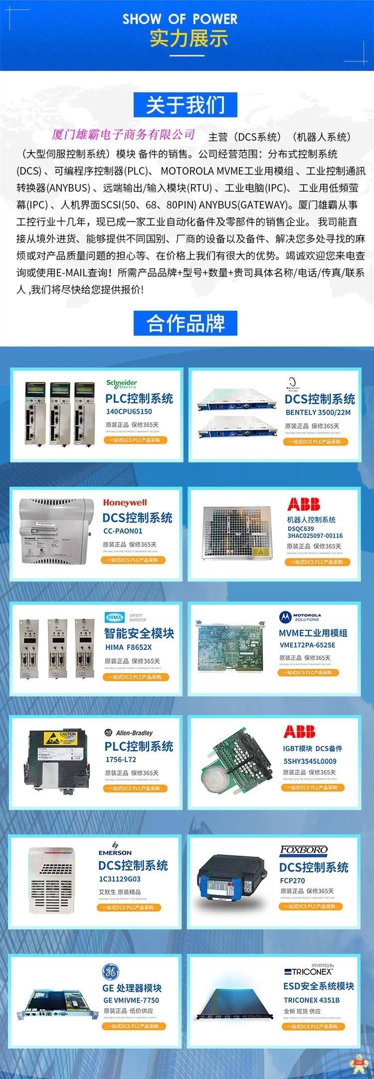 Lam Research BLK,FLOW SIM CANTLVR,2300 714-045709-002