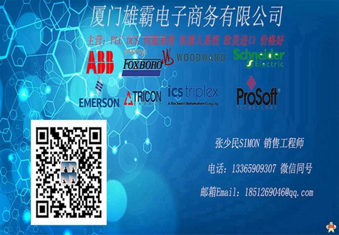 Lam Research BLK,FLOW SIM CANTLVR,2300 714-045709-002