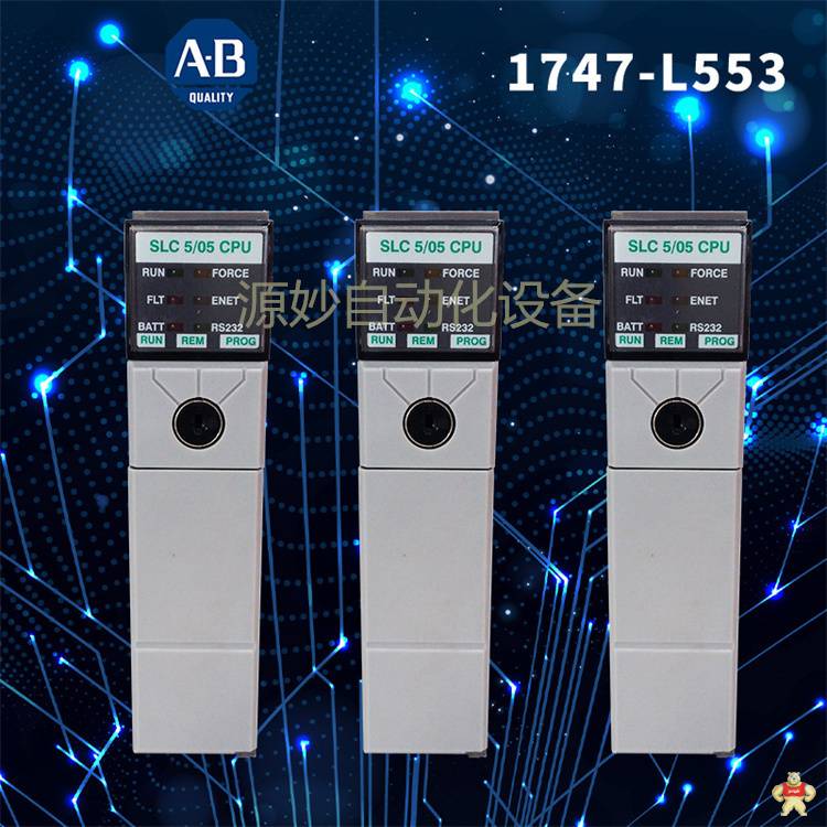 A-B 1756-L55 控制器 数字量 I/O 模块 库存现货 1756-L55,模拟输出电流模块,操作终端,适配器模块,离散输出模块