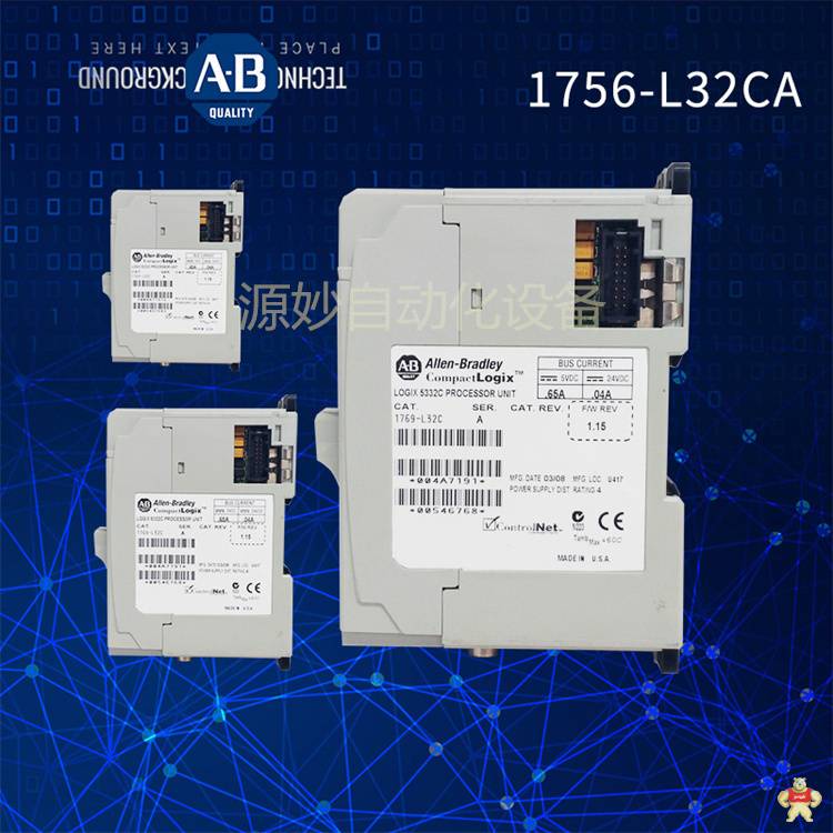 A-B 1756-L55 控制器 数字量 I/O 模块 库存现货 1756-L55,模拟输出电流模块,操作终端,适配器模块,离散输出模块