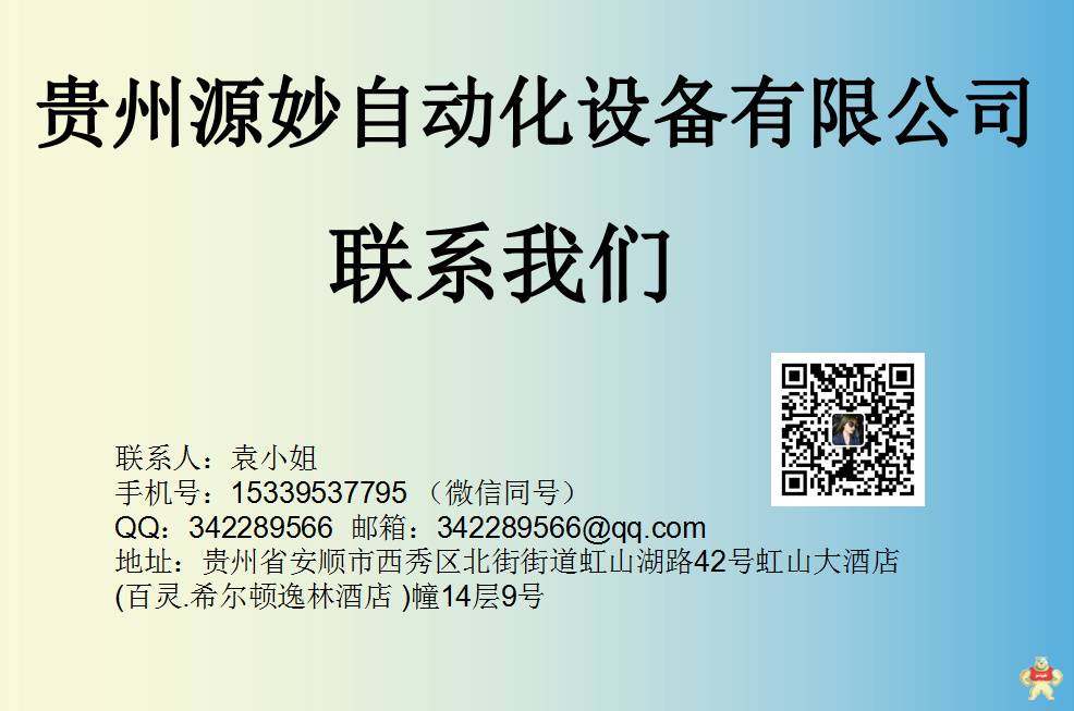 FOXBORO E69F-BI2 电流转压力传感器 库存现货 E69F-BI2,模拟输出模块,通信接口模块,电流到空气转换器,电源模块