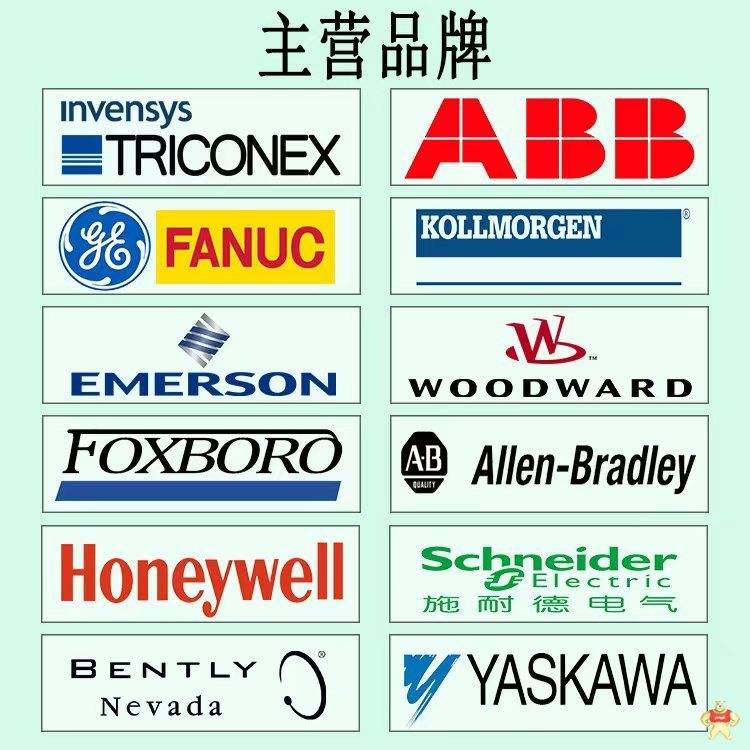 OVATION 5X00070G04 安全模拟量输入模块 库存现货 5X00070G04,伺服驱动放大器,电源,控制器模块,伺服电机