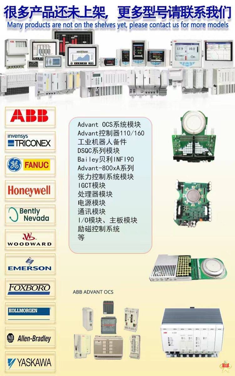 ABB 3BSE027070R10 PFCL201C 10KN 张力传感器 库存现货 3BSE027070R10 PFCL201C 10KN,模拟量输出模块,称重传感器,处理器模块,励磁机控制模块