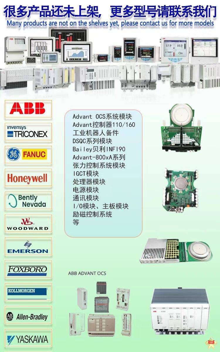 OVATION 5X00070G04 安全模拟量输入模块 库存现货 5X00070G04,伺服驱动放大器,电源,控制器模块,伺服电机