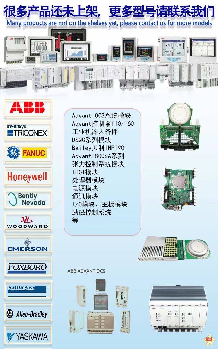 A-B 80190-378-52/08 系列伺服电机 库存现货 A-B 80190-378-52/08,电源接口板,整流器板,触摸屏,终端基座单元
