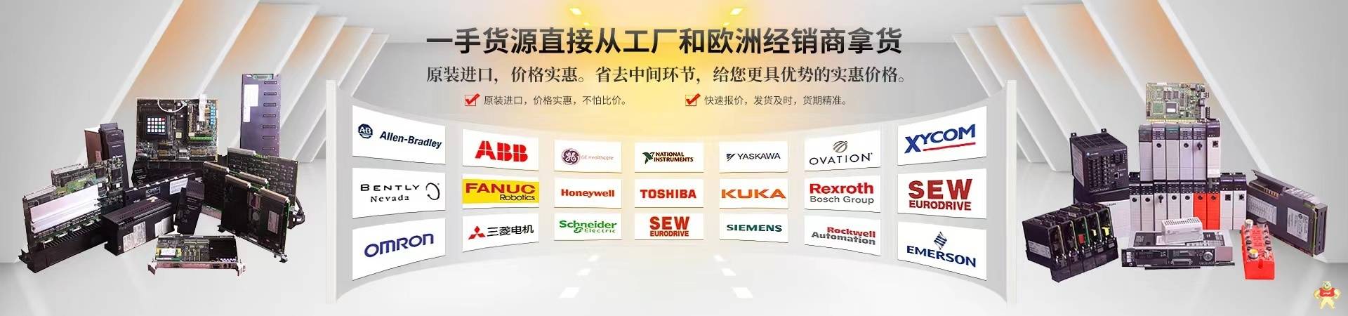 ABB 控制器 3HAC025734-001 模块 卡件  顺丰包邮 卡件,模块,控制器,PLC,电源模块