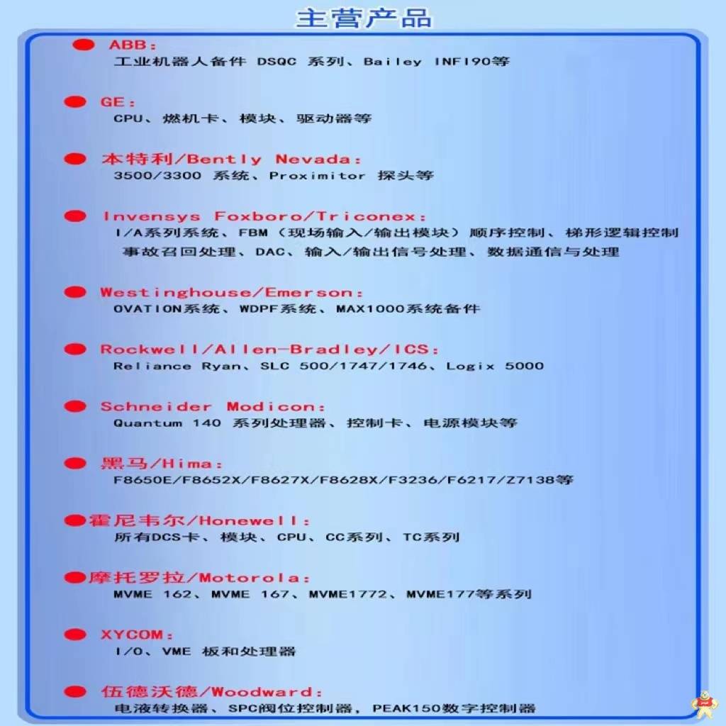 ABB 控制器 3HAC025773-001   模块 卡件  顺丰包邮 卡件,模块,控制器,PLC,电源模块