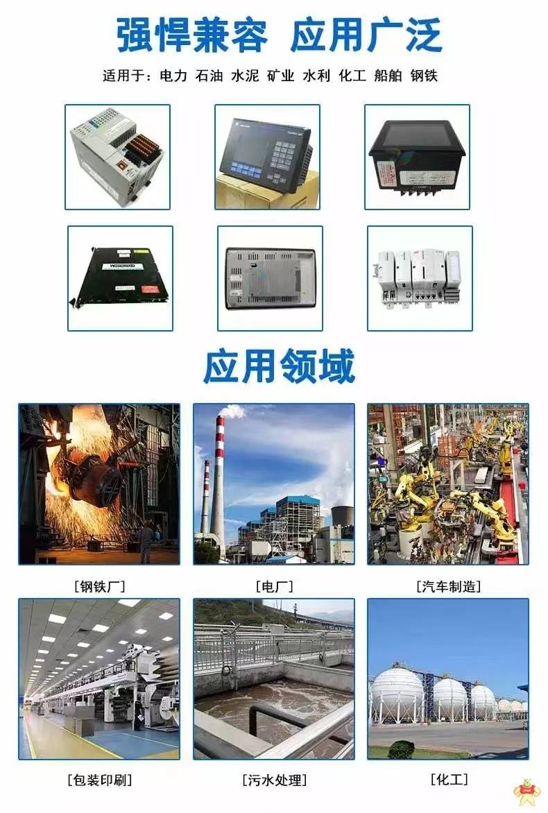 ABB 模块3HAC035563-001控制器 卡件  顺丰包邮 卡件,控制器,PLC,驱动器,DCS