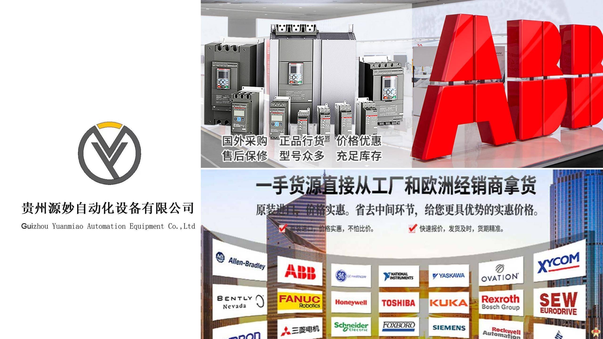 ABB  电源模块  3BSE010796R1  卡件   全新库存 ABB,卡件,模块,伺服,触摸屏