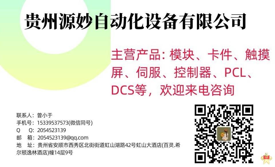 ABB  电源模块  3HAC8040-1   质保一年  全新库存 ABB,卡件,伺服,控制器,触摸屏