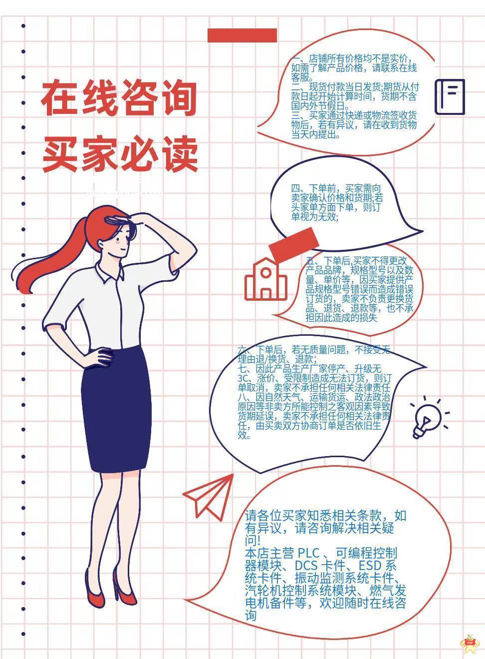 SEW - 055-503   控制器  模块卡件现货 顺丰包邮 