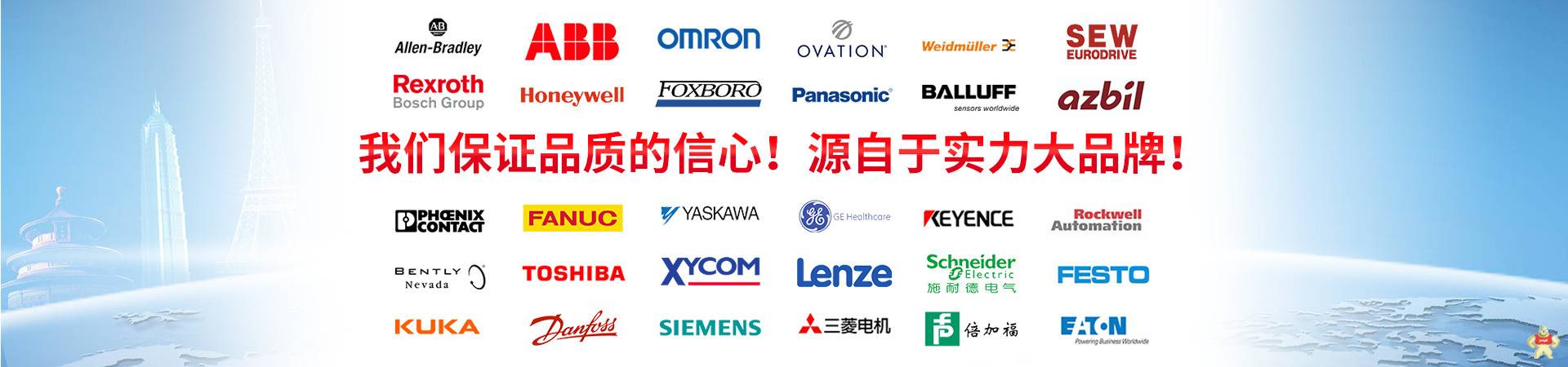 TRICONEX-英维思 2058  输入模块  顺丰包邮 容错控制器,卡件,伺服,输入模块,冗余容错控制系统