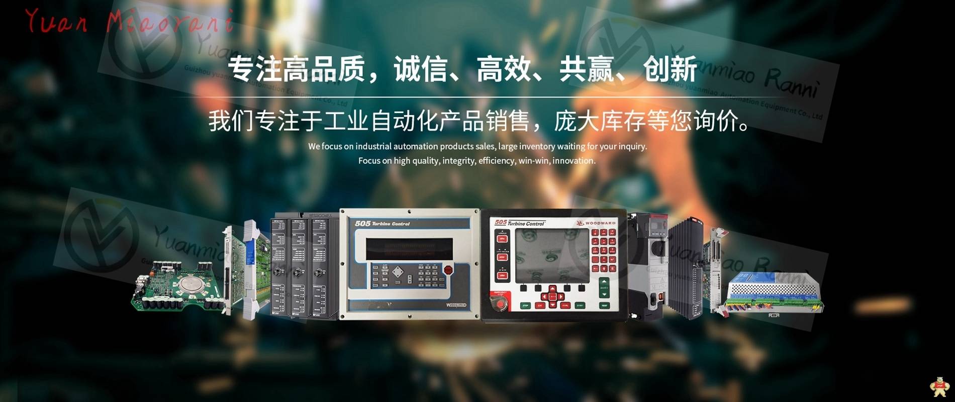 SEW - 055-503   控制器  模块卡件现货 顺丰包邮 
