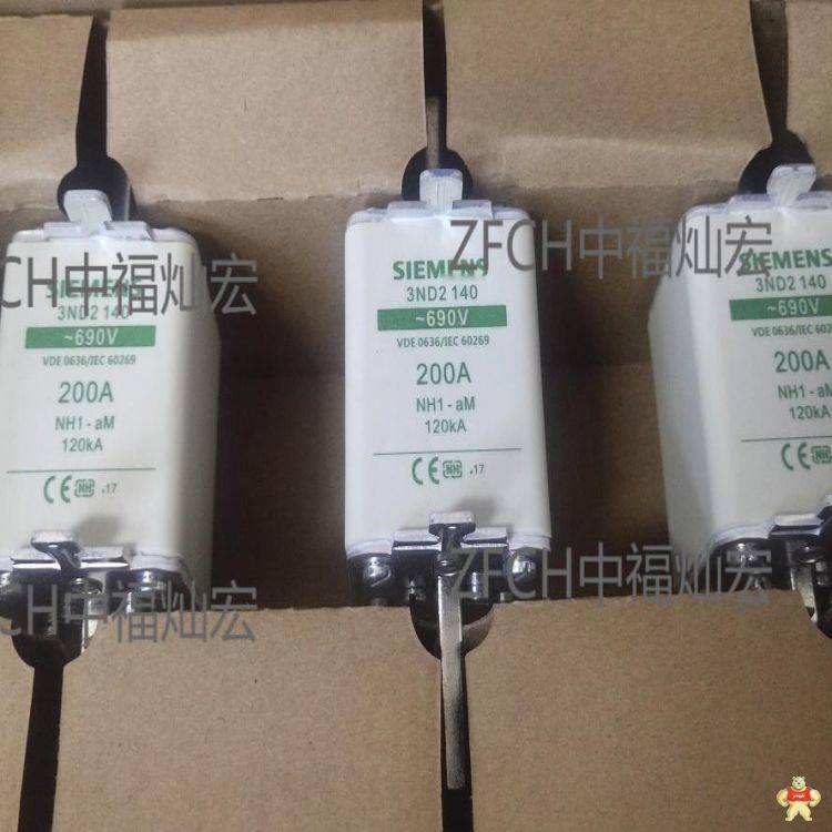 西门子熔断器3NH30322C 3NA38046 3NA38246 西门子,SIEMENS,熔断器,保险丝,ZFCH