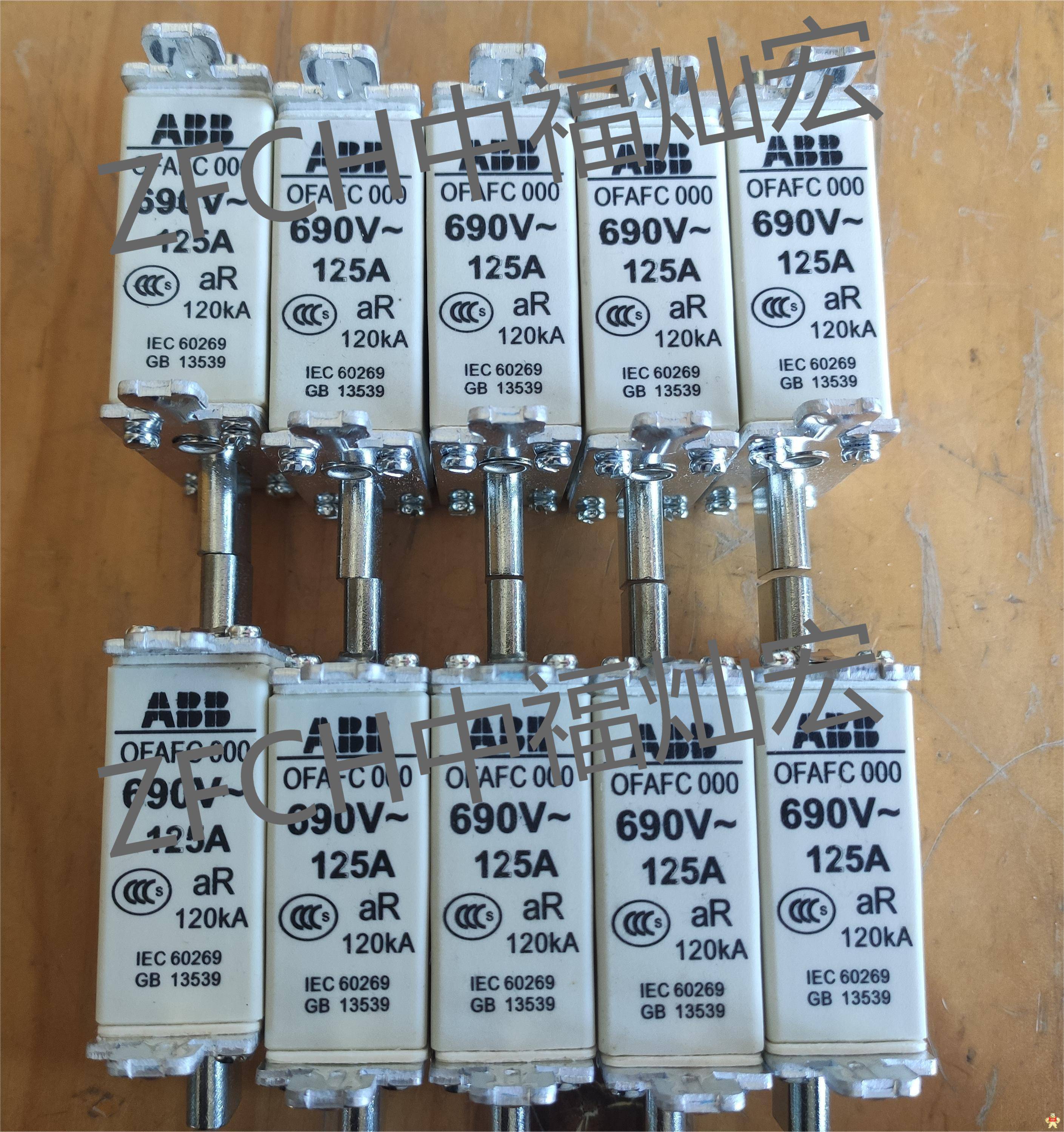 ABB熔断器1SCN833067R2012 1SCN833068R2012 