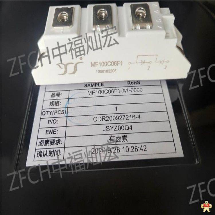YJ杨杰模块MUR420 1.5KE15A ES2D SS24B 